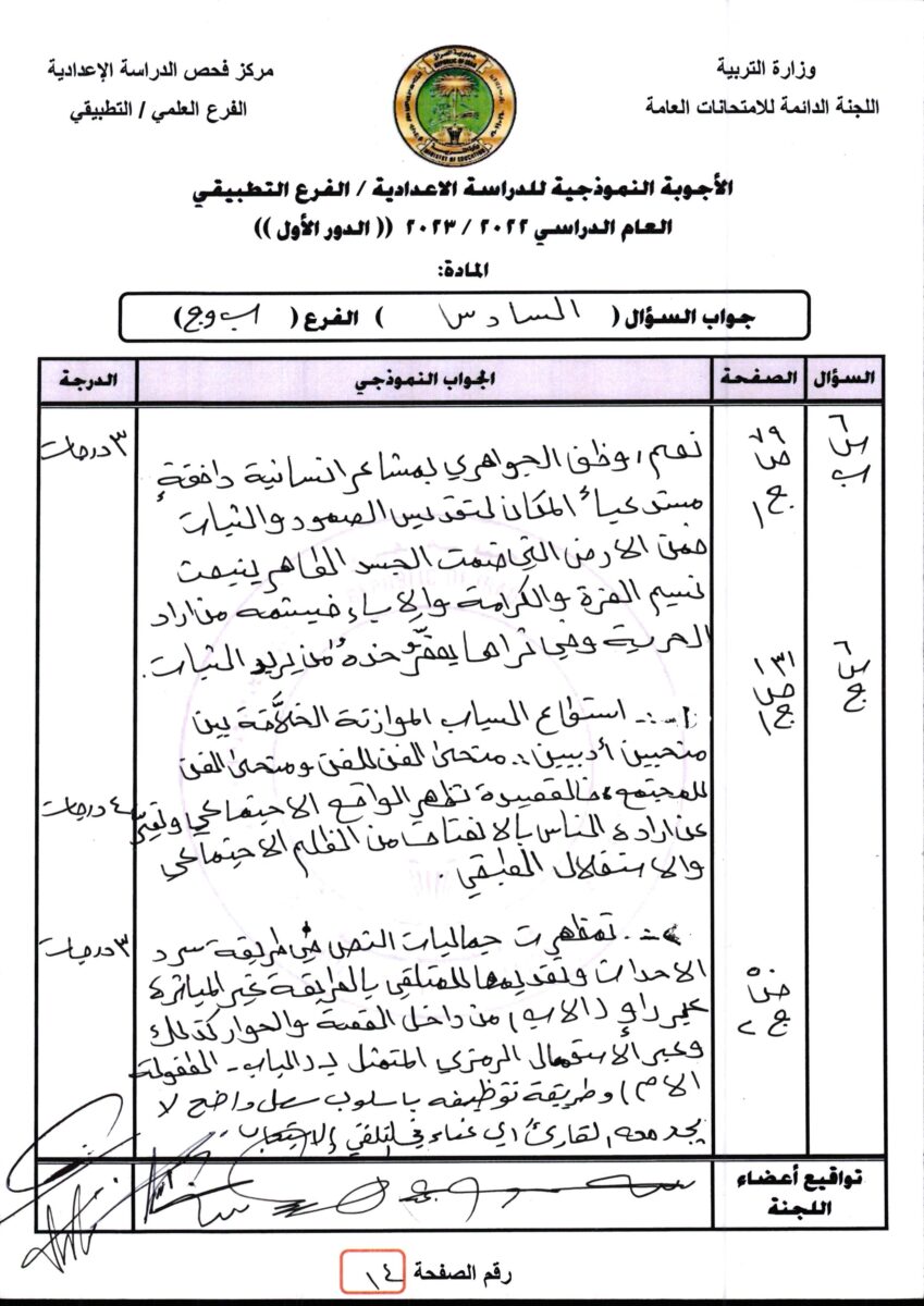 img110-5 - موقع دليل التفوق