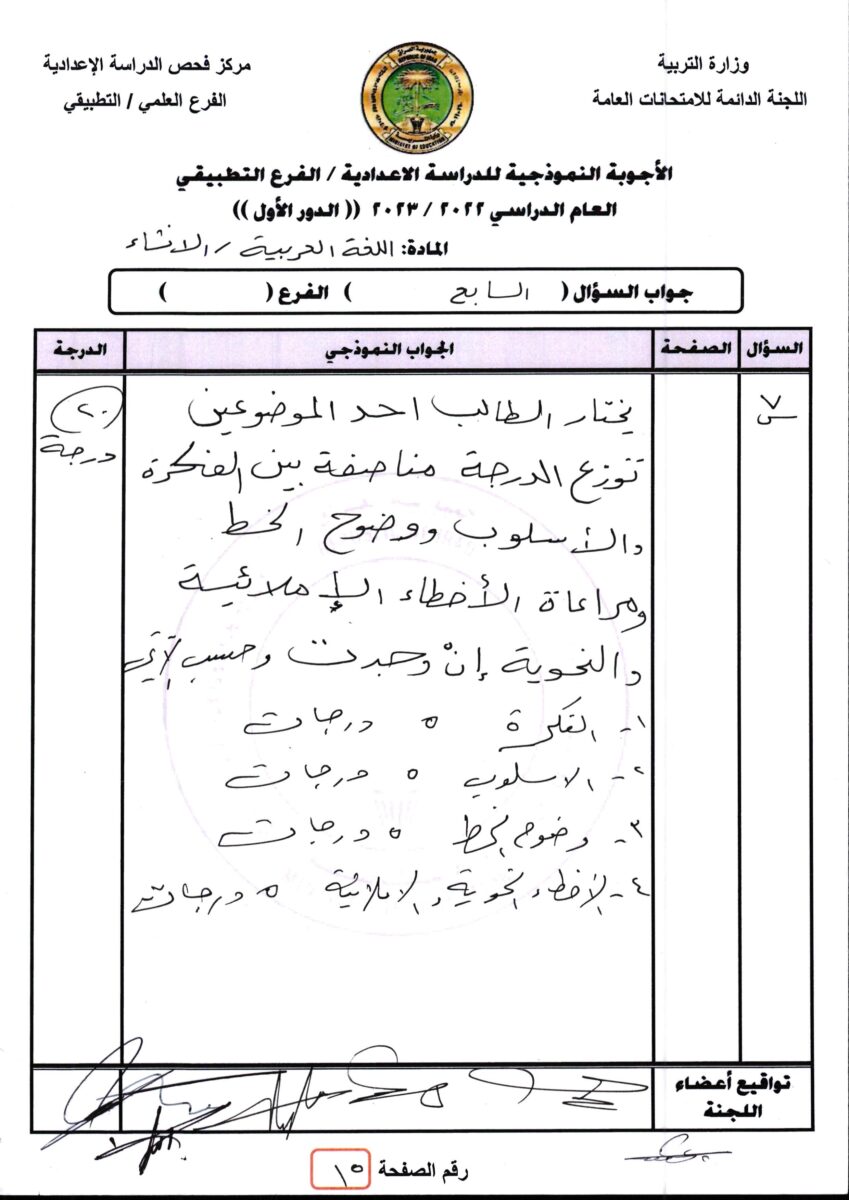 img117-1 - موقع دليل التفوق