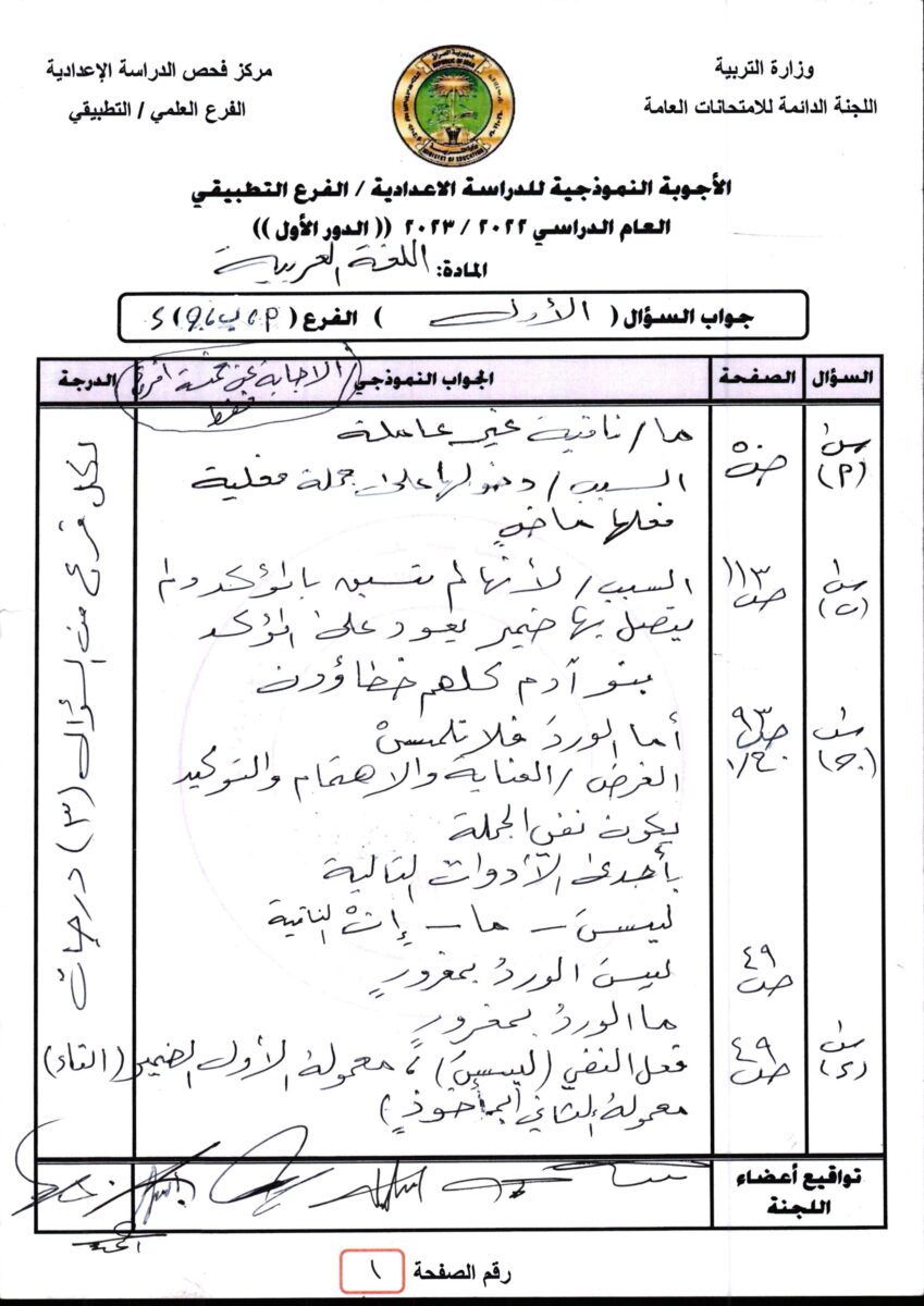 img19-1 - موقع دليل التفوق