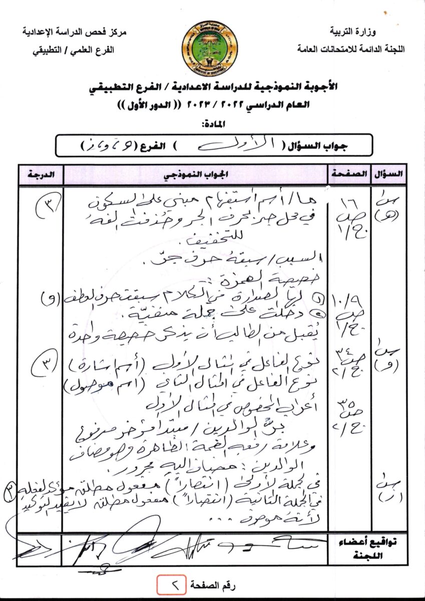 img26-1 - موقع دليل التفوق