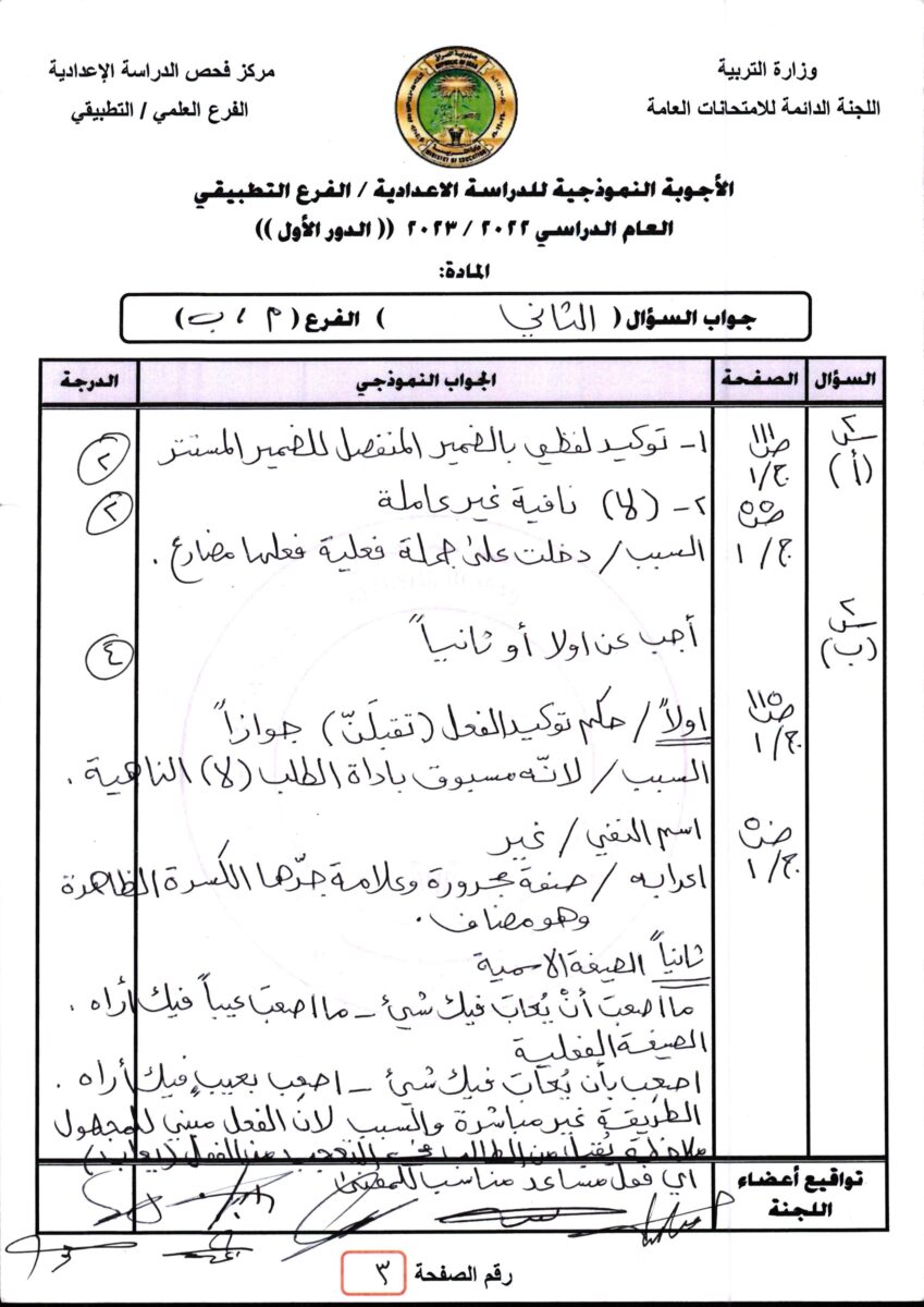 img33-5 - موقع دليل التفوق