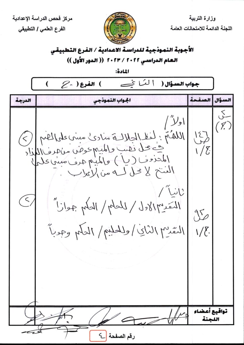 img40-1 - موقع دليل التفوق