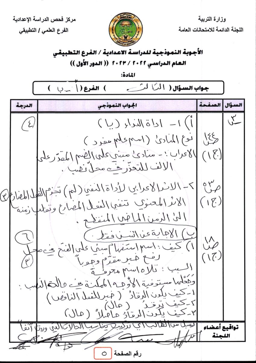 img47-1 - موقع دليل التفوق