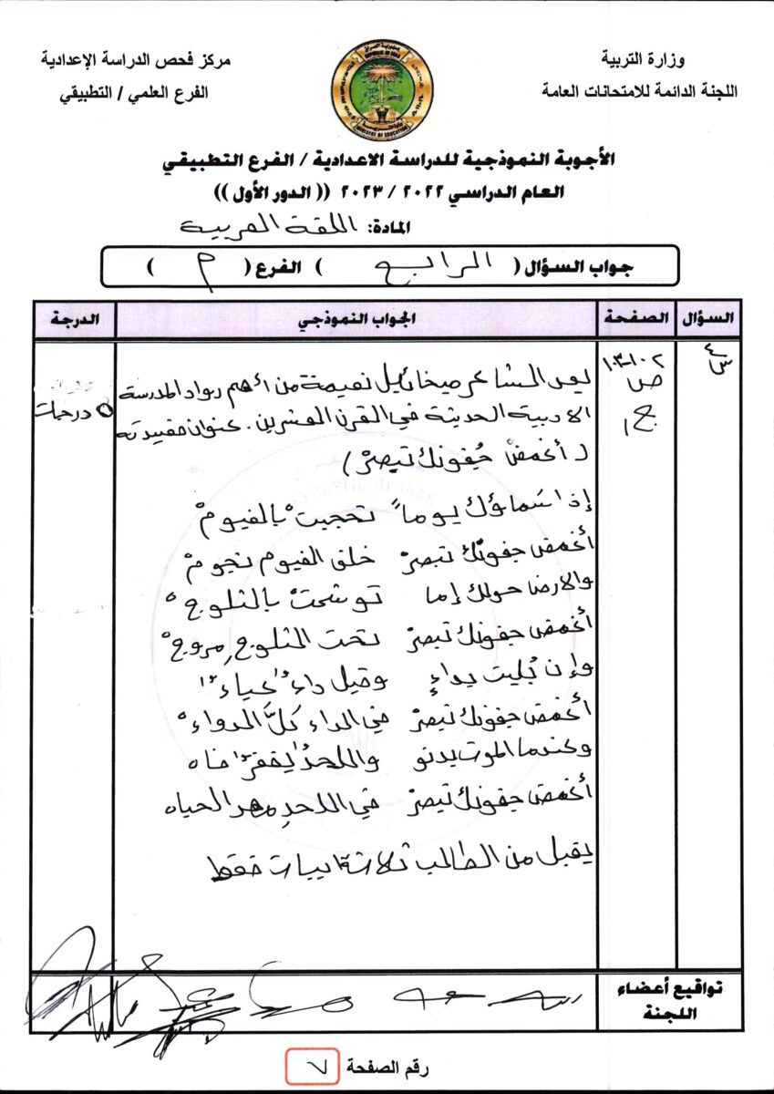 img61-1 - موقع دليل التفوق