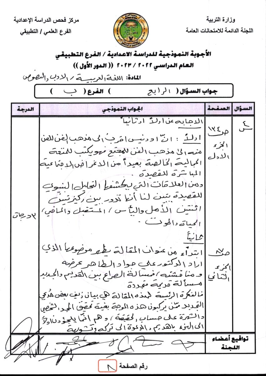 img68-1 - موقع دليل التفوق