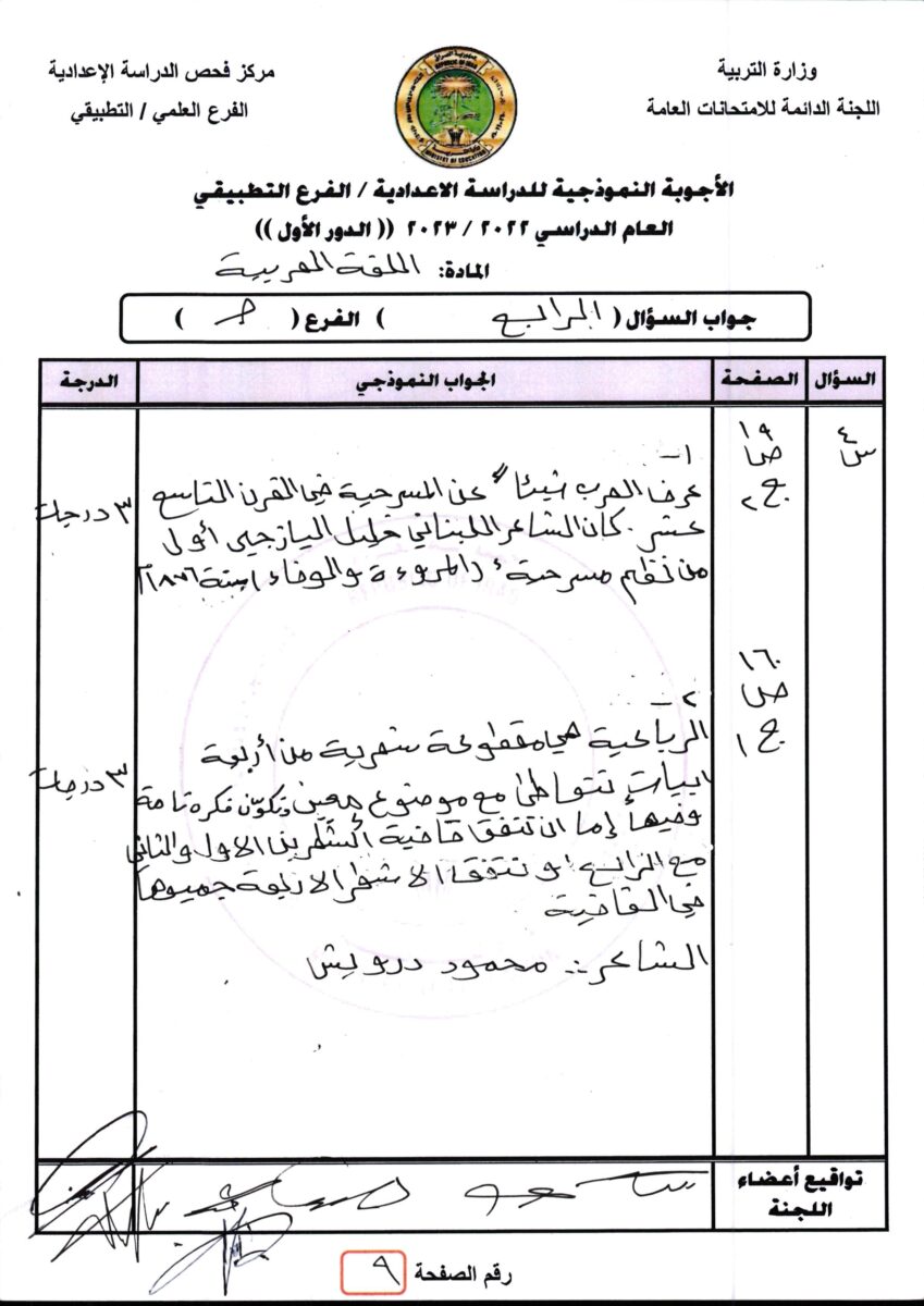 img75-1 - موقع دليل التفوق