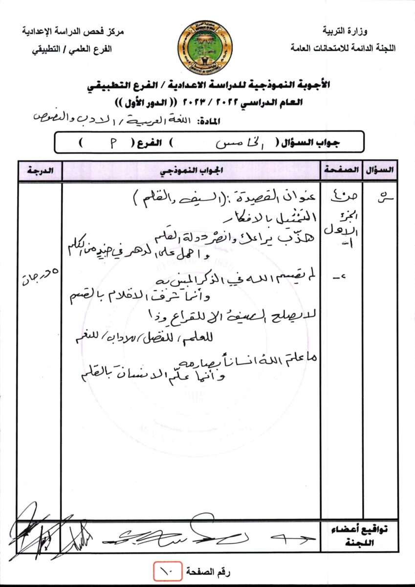 img82-1 - موقع دليل التفوق