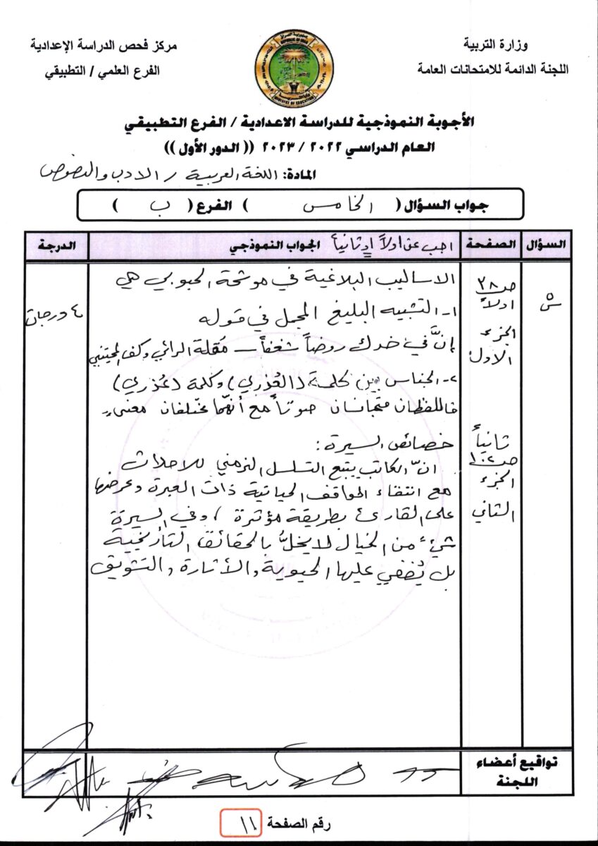 img89-1 - موقع دليل التفوق