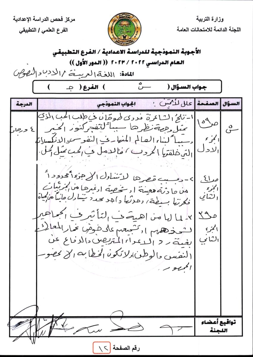 img96-1 - موقع دليل التفوق