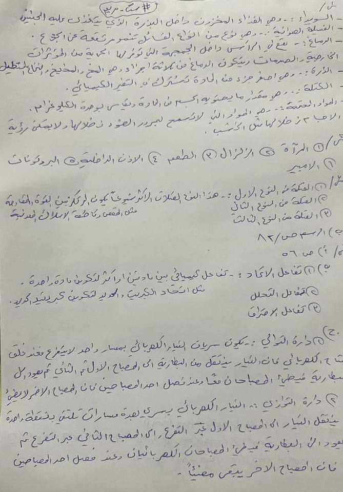 image-20 - موقع دليل التفوق